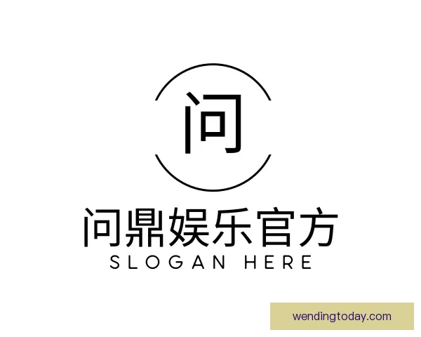 关于问鼎娱乐官方